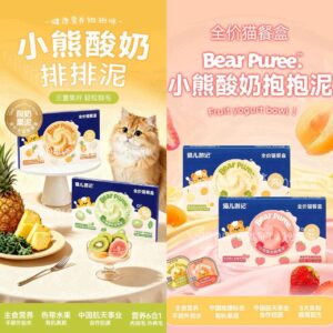 the cat’s travel เปียกโยเกิร์ต 40g*6