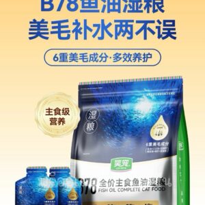 joypet b78 เปียกซอง 60g