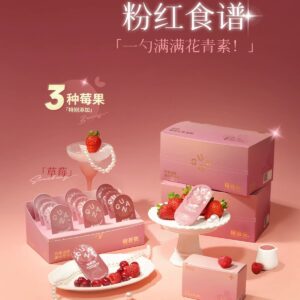 GUAN เปียกช้อนเบอร์รี่ซีรี่ย์ 15g (พร้อมส่ง)