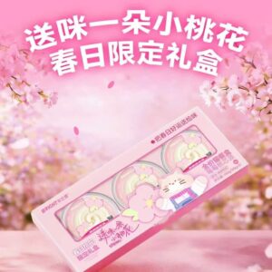 Bright Sakura Limited 50g*3 (พร้อมส่ง)